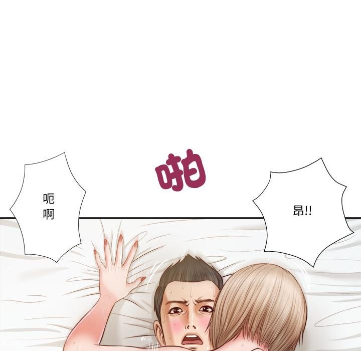 我的初体验第5話