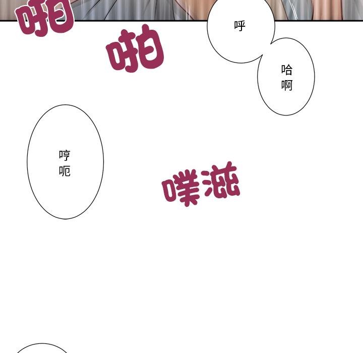 我的初体验第5話