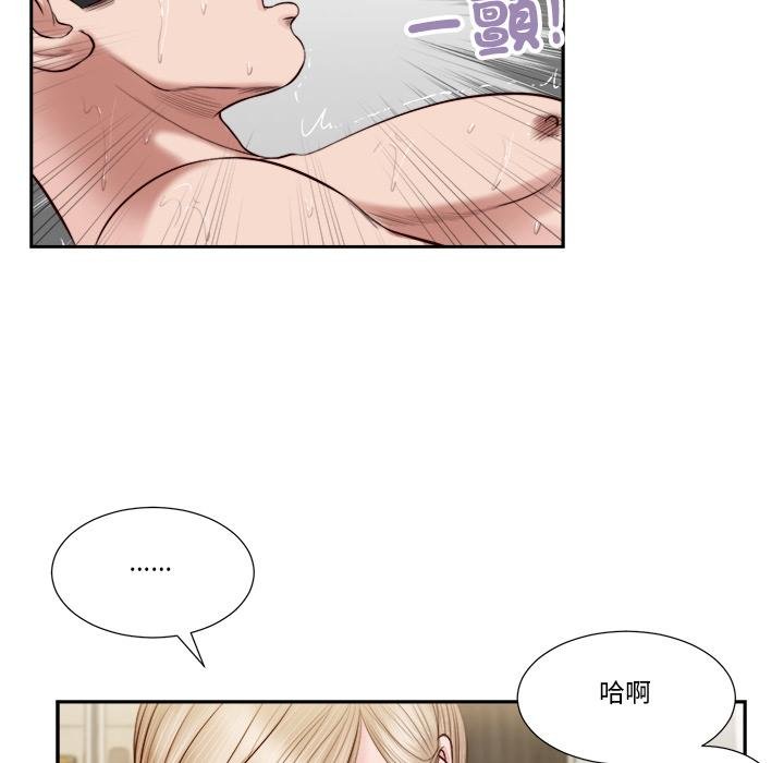 我的初體驗第5話