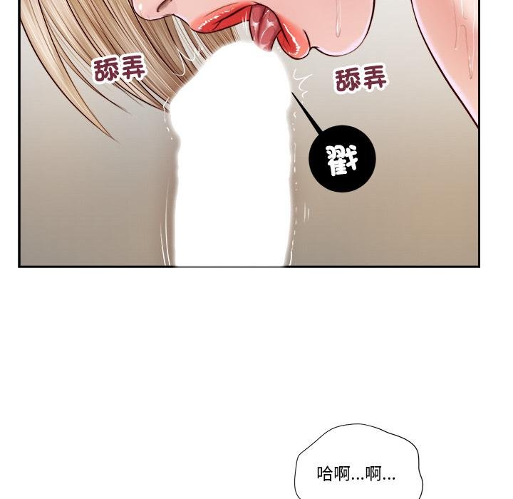 我的初体验第5話