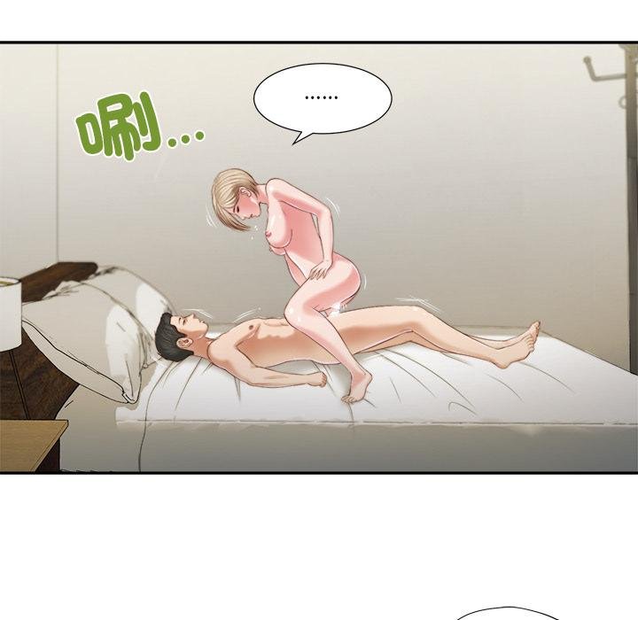 我的初体验第5話