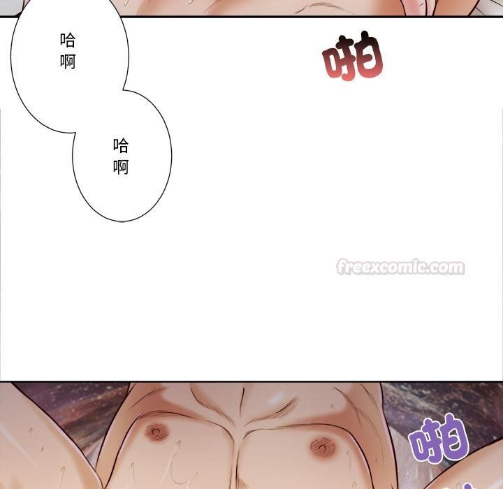 我的初体验第5話