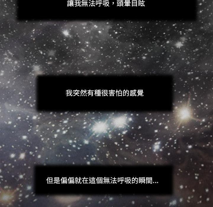 我的初体验第5話