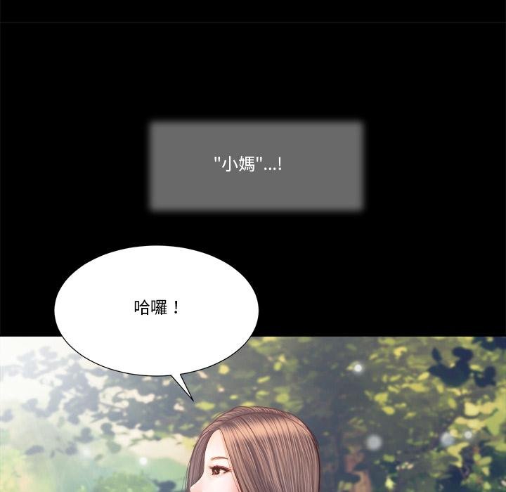 我的初体验第5話