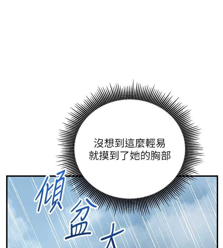 催眠偷心计第10話-邁向肉便器之路