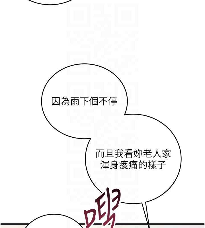 催眠偷心计第10話-邁向肉便器之路