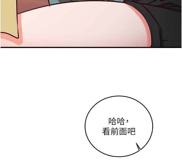 催眠偷心计第10話-邁向肉便器之路