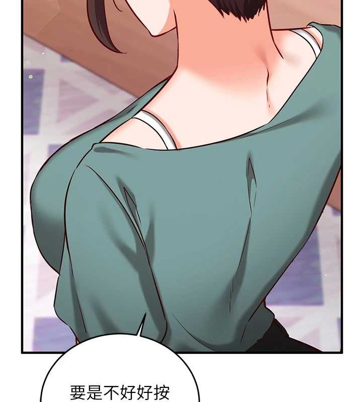 催眠偷心计第10話-邁向肉便器之路