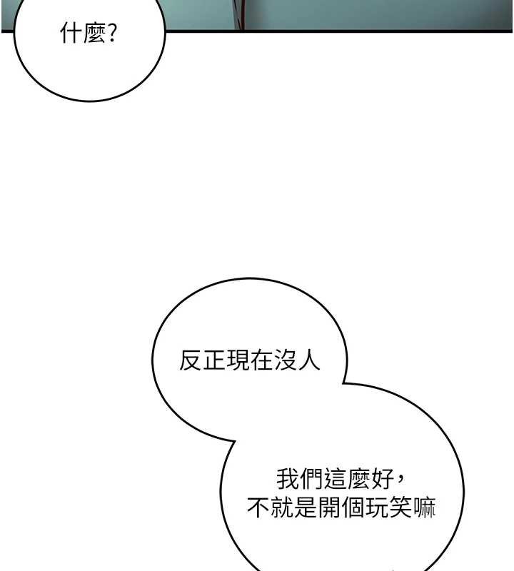 催眠偷心计第10話-邁向肉便器之路