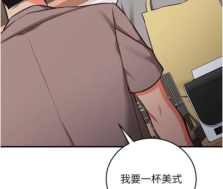 催眠偷心计第10話-邁向肉便器之路