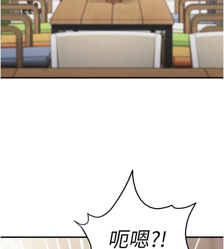 催眠偷心计第10話-邁向肉便器之路