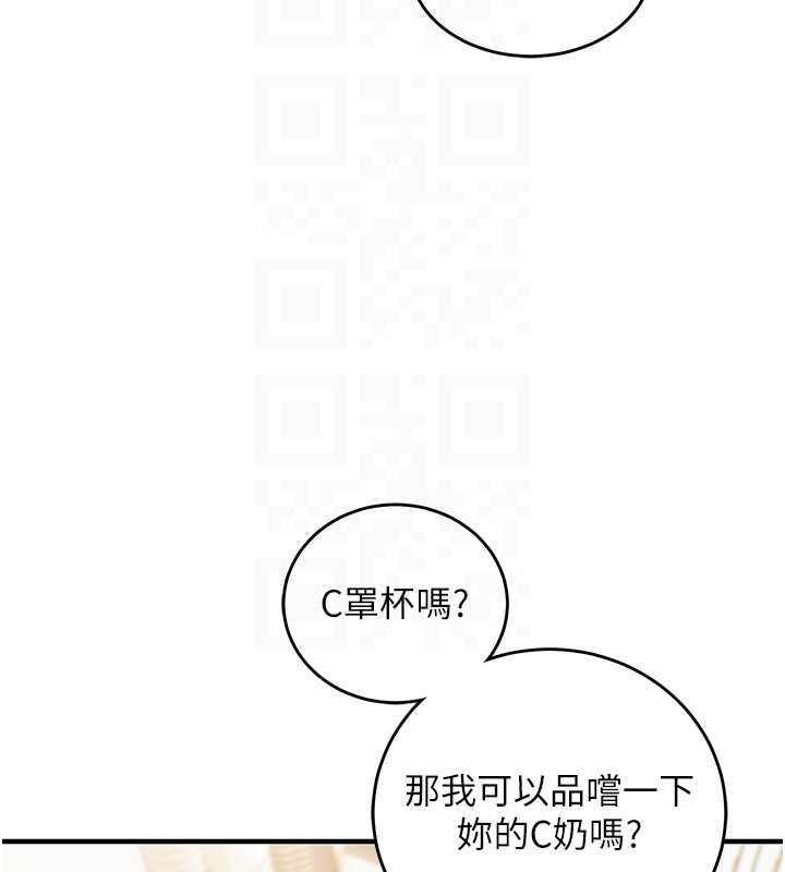 催眠偷心计第10話-邁向肉便器之路