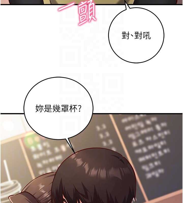 催眠偷心计第10話-邁向肉便器之路