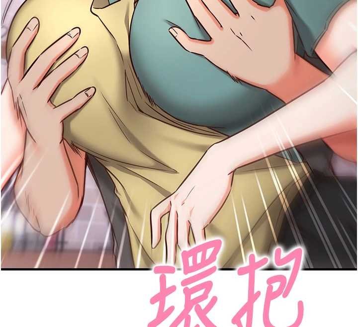 催眠媮心計第10話-邁向肉便器之路