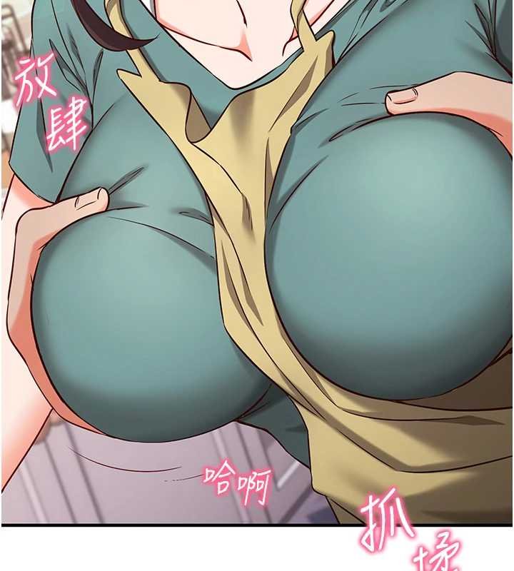 催眠偷心计第10話-邁向肉便器之路