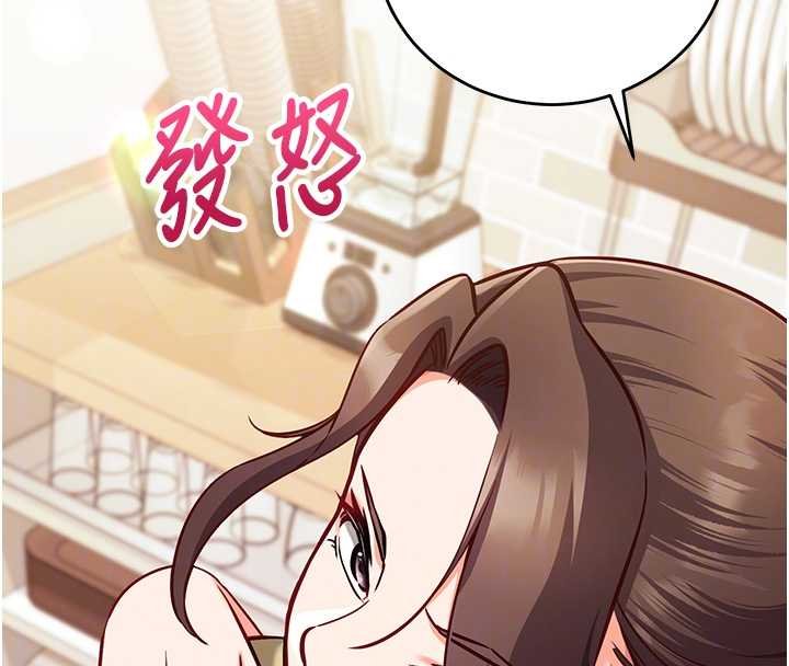 催眠偷心计第10話-邁向肉便器之路