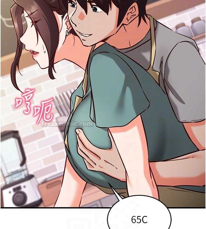 催眠偷心计第10話-邁向肉便器之路