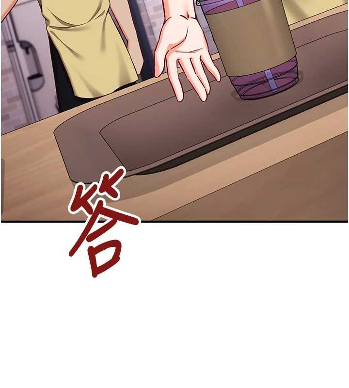 催眠偷心计第10話-邁向肉便器之路