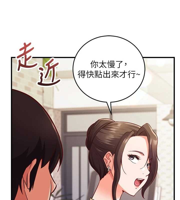 催眠媮心計第10話-邁向肉便器之路