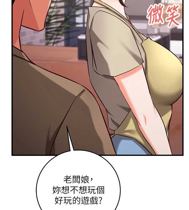 催眠媮心計第10話-邁向肉便器之路