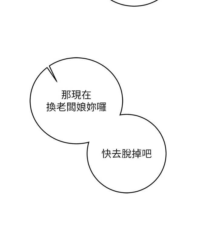 催眠媮心計第10話-邁向肉便器之路