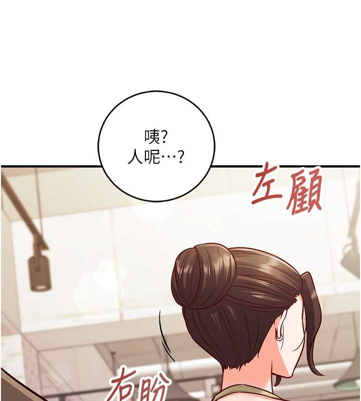 催眠媮心計第10話-邁向肉便器之路