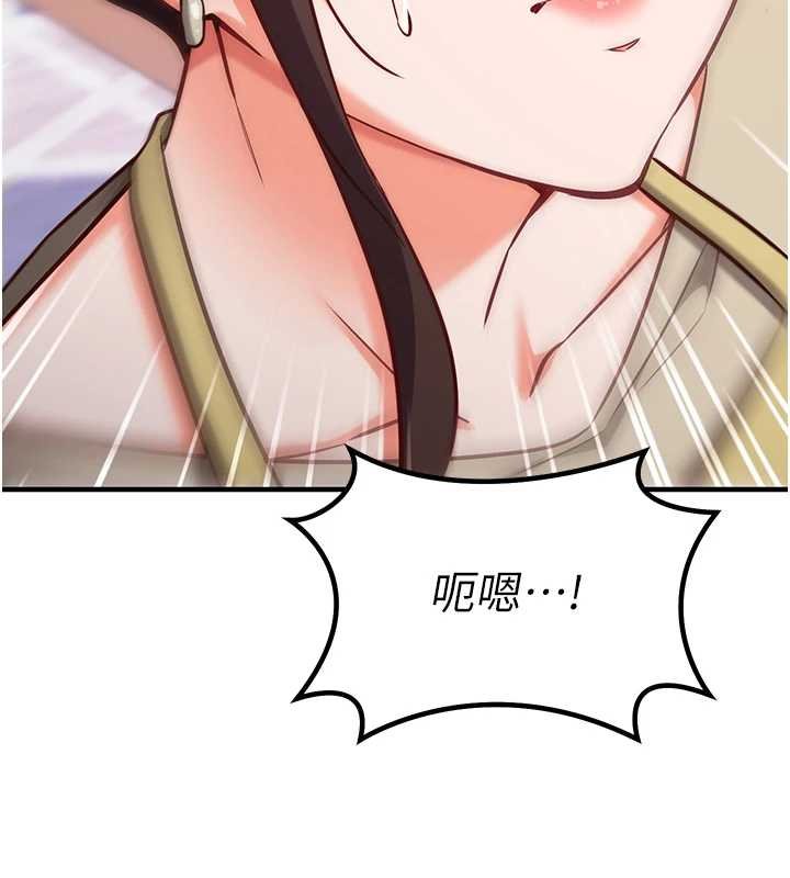 催眠媮心計第10話-邁向肉便器之路