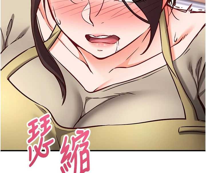 催眠偷心计第10話-邁向肉便器之路