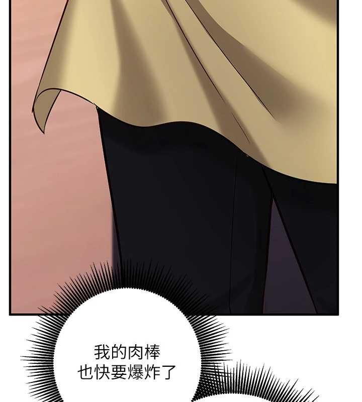 催眠媮心計第10話-邁向肉便器之路