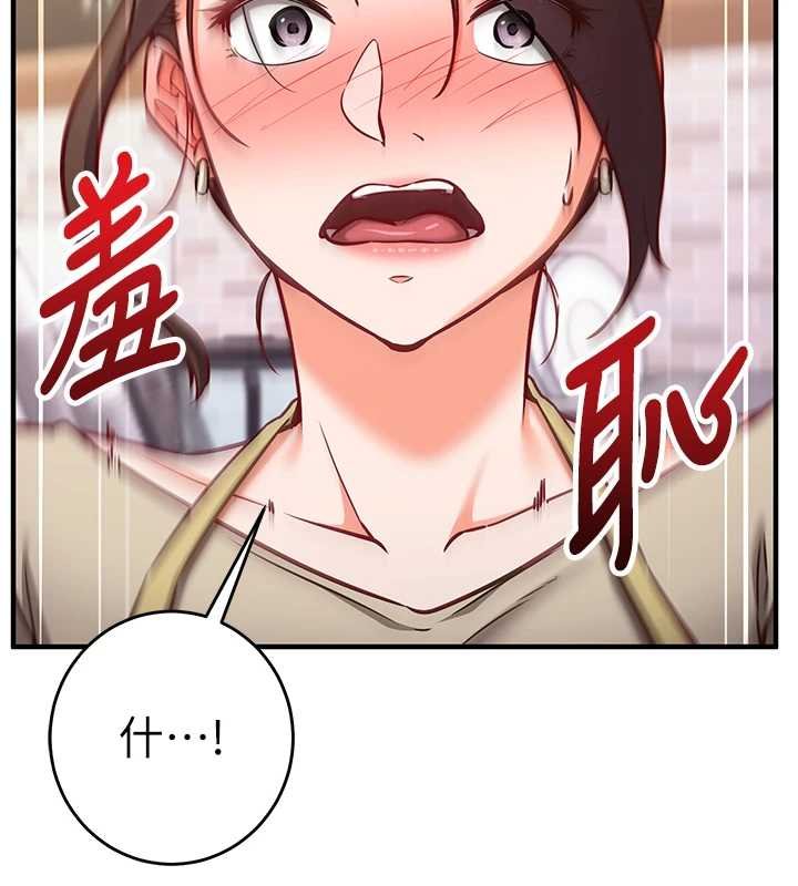 催眠偷心计第10話-邁向肉便器之路