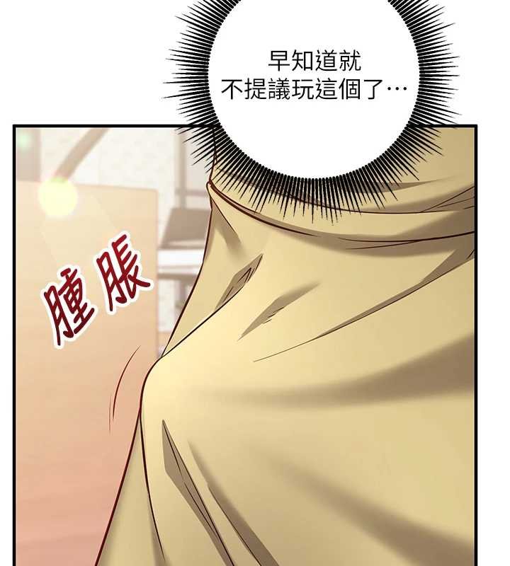 催眠偷心计第10話-邁向肉便器之路