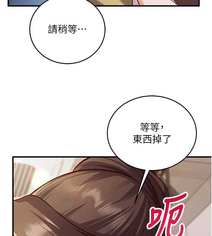 催眠偷心计第10話-邁向肉便器之路