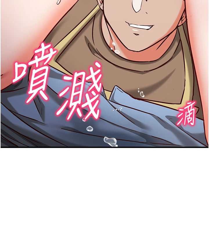 催眠媮心計第10話-邁向肉便器之路