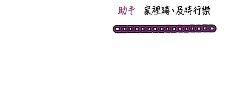 催眠媮心計第10話-邁向肉便器之路