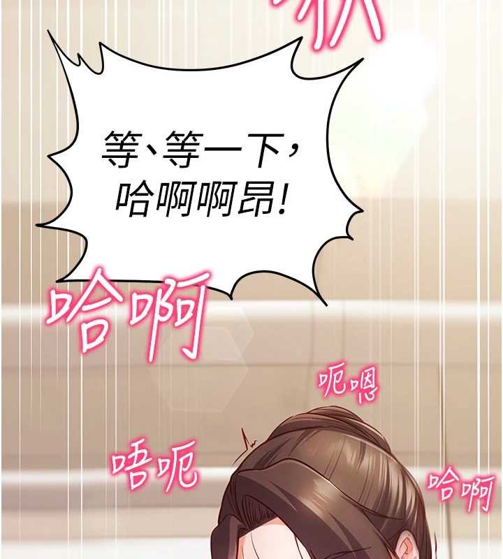 催眠偷心计第10話-邁向肉便器之路