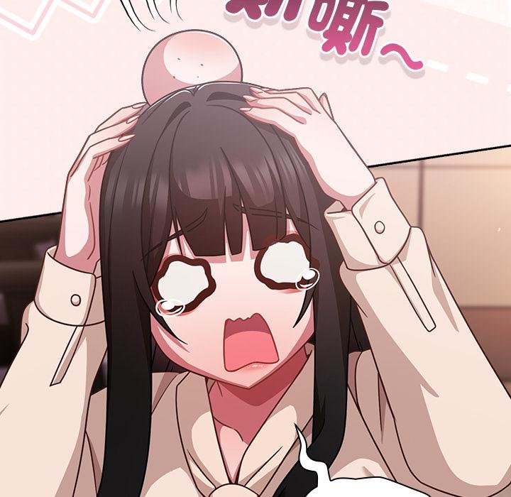 摸魚生存指南第43話