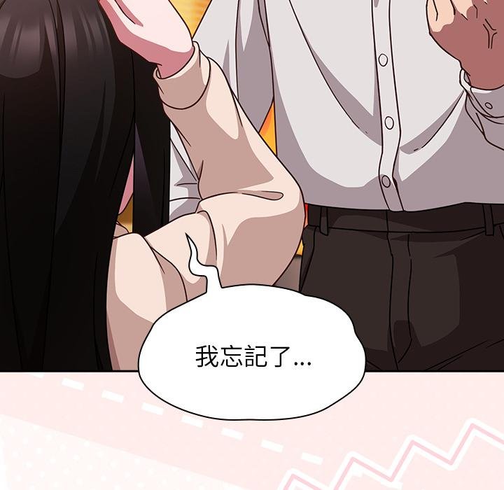 摸魚生存指南第43話