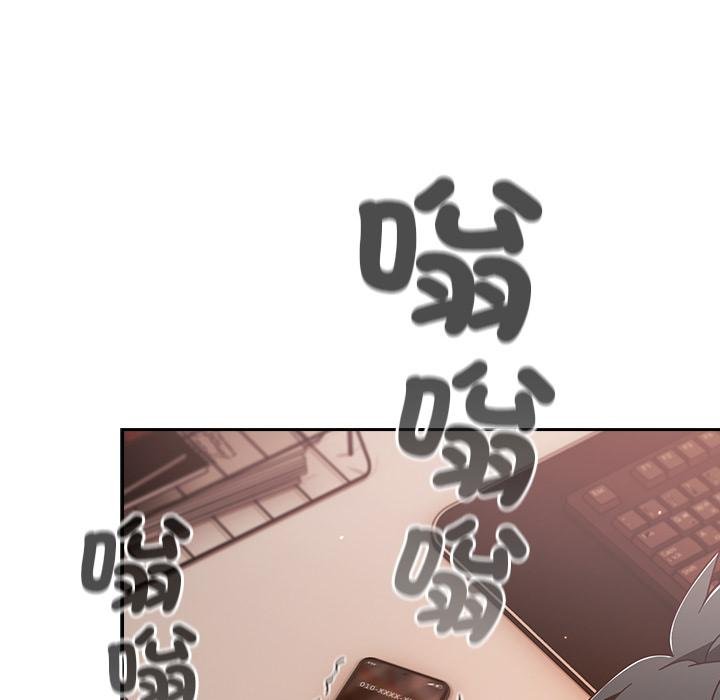 摸魚生存指南第43話