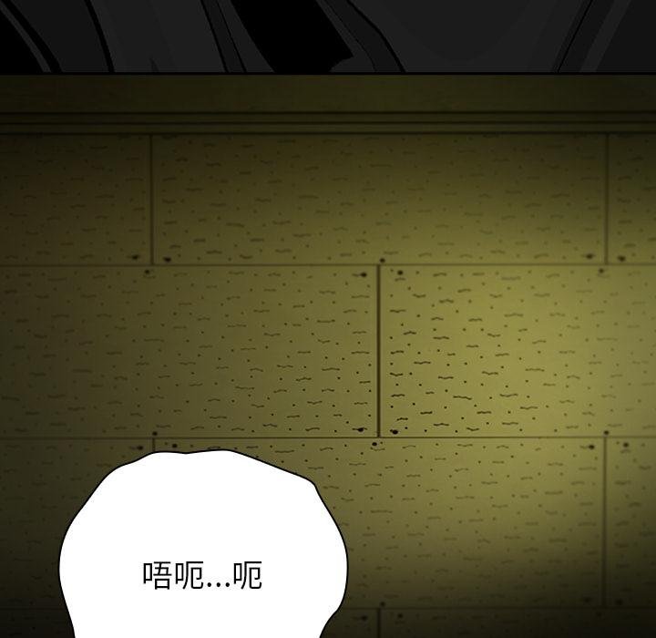 摸魚生存指南第43話