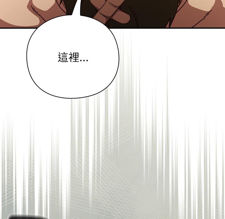 摸魚生存指南第43話