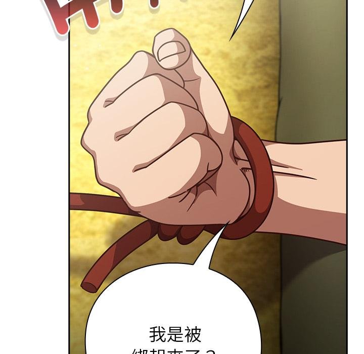 摸魚生存指南第43話