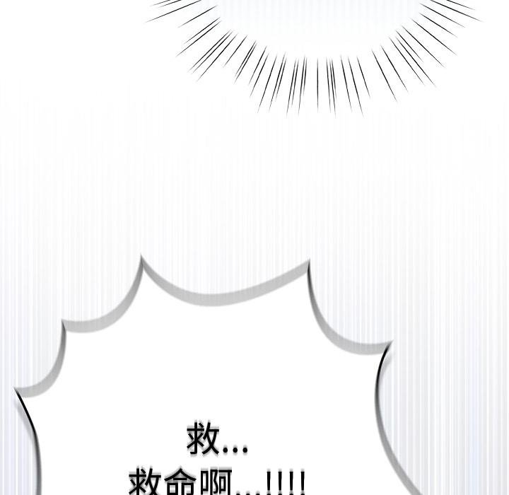 摸魚生存指南第43話