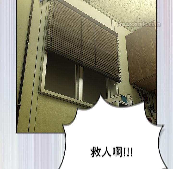 摸魚生存指南第43話