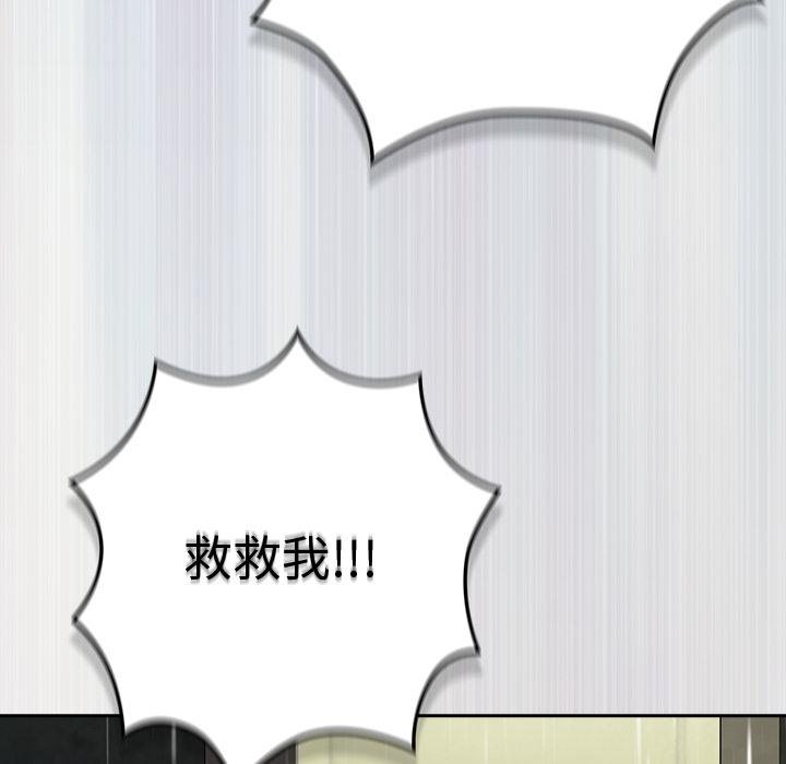 摸魚生存指南第43話