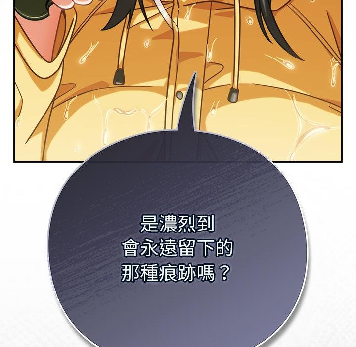 摸魚生存指南第43話