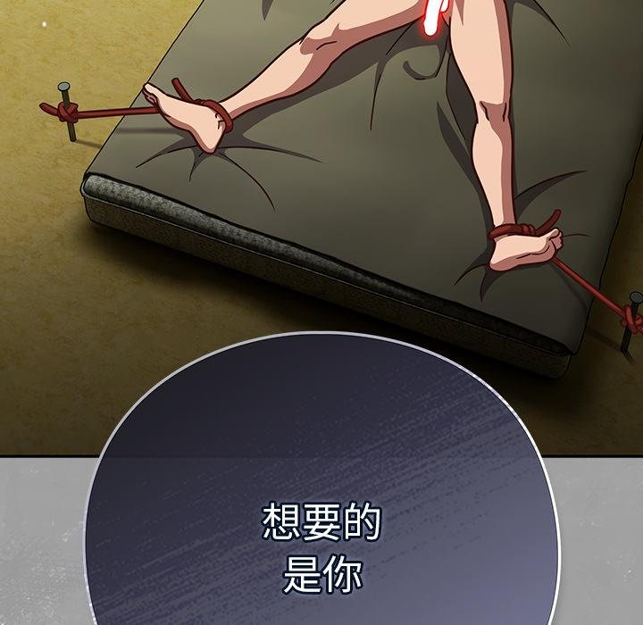 摸魚生存指南第43話