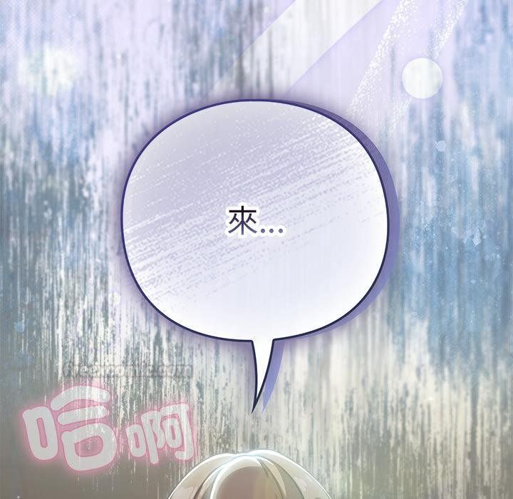 摸魚生存指南第43話