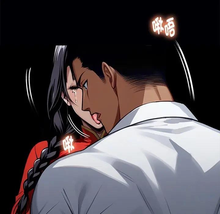 黑道X上班族第53話