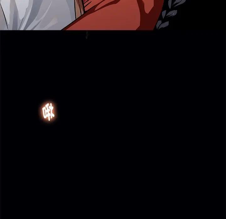 黑道X上班族第53話