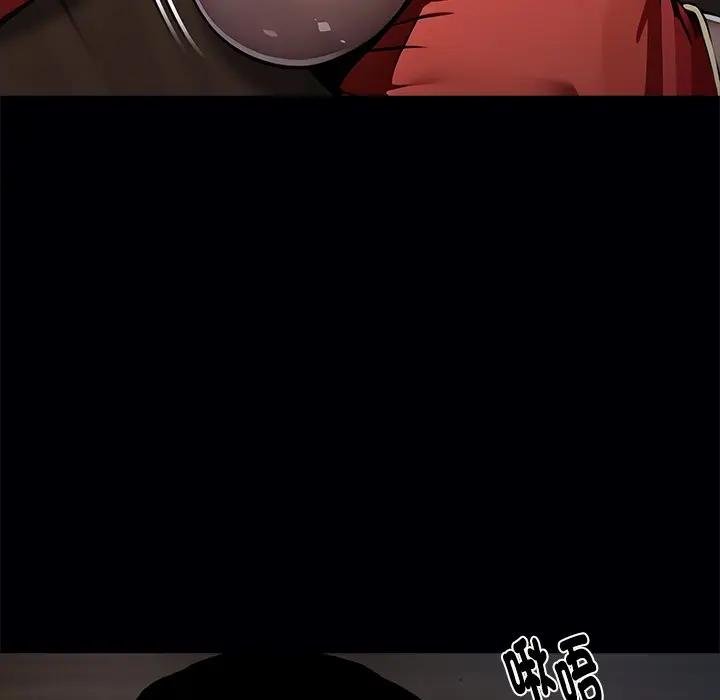 黑道X上班族第53話